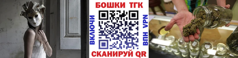 как найти закладки Югорск Конопля SATIVA & INDICA